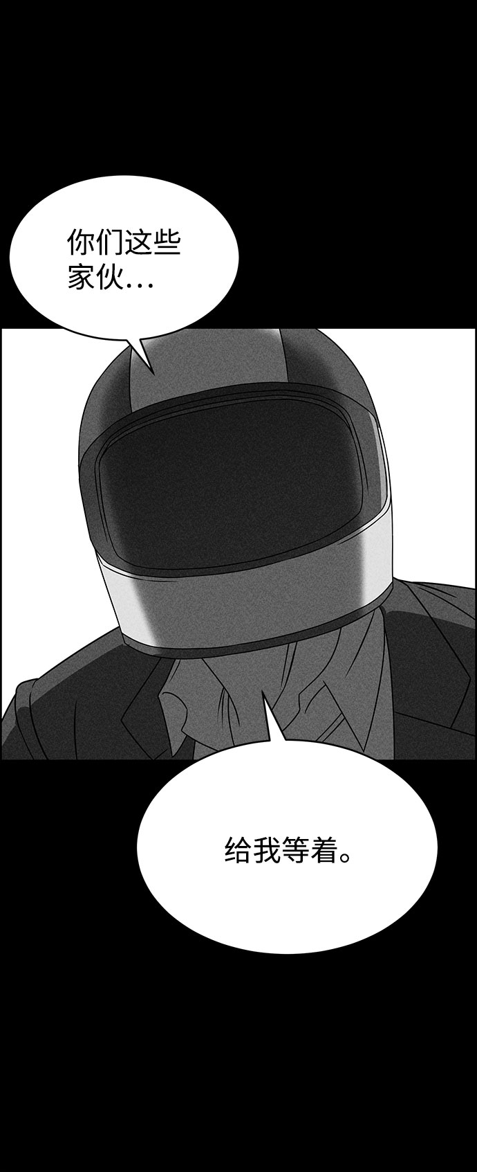 第51话67