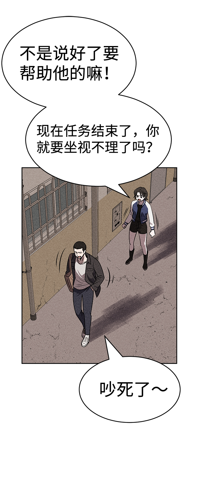 第14话38