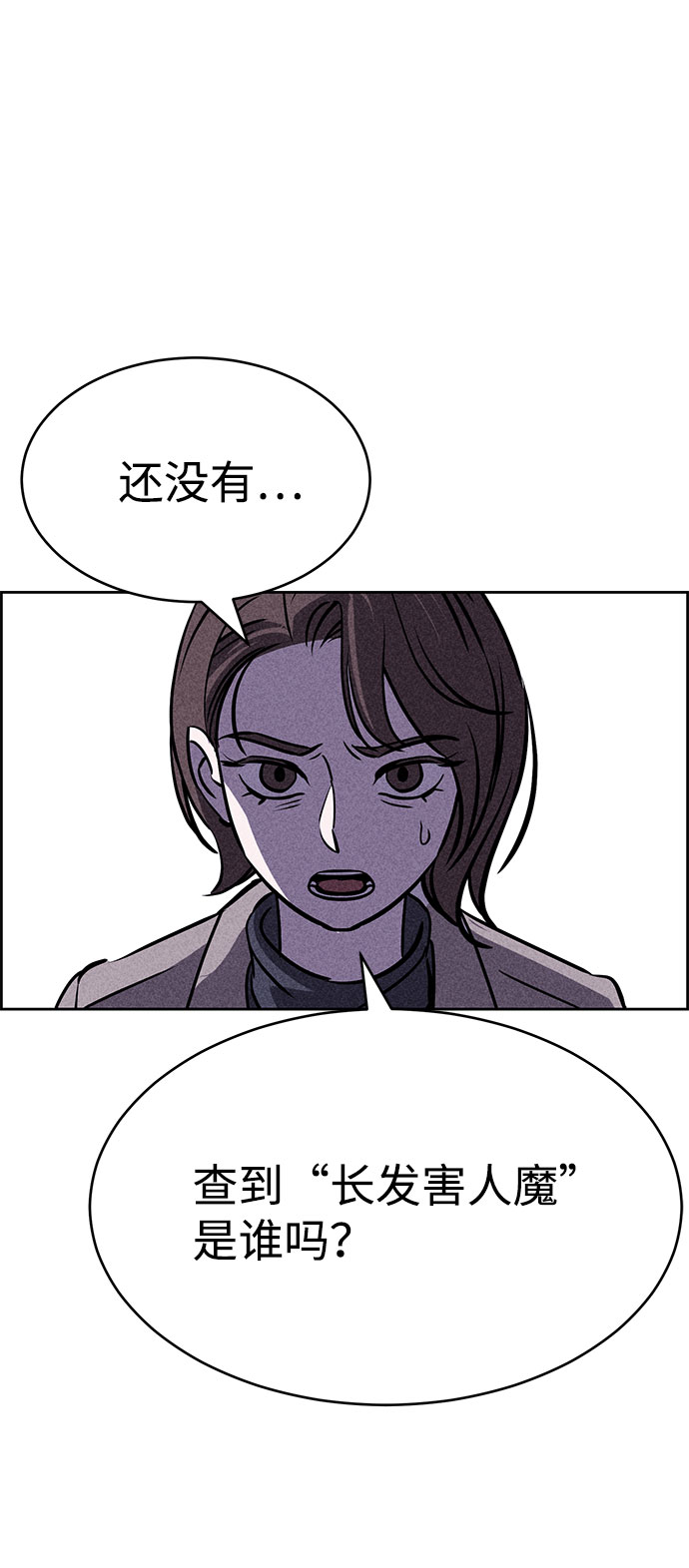 第52话58