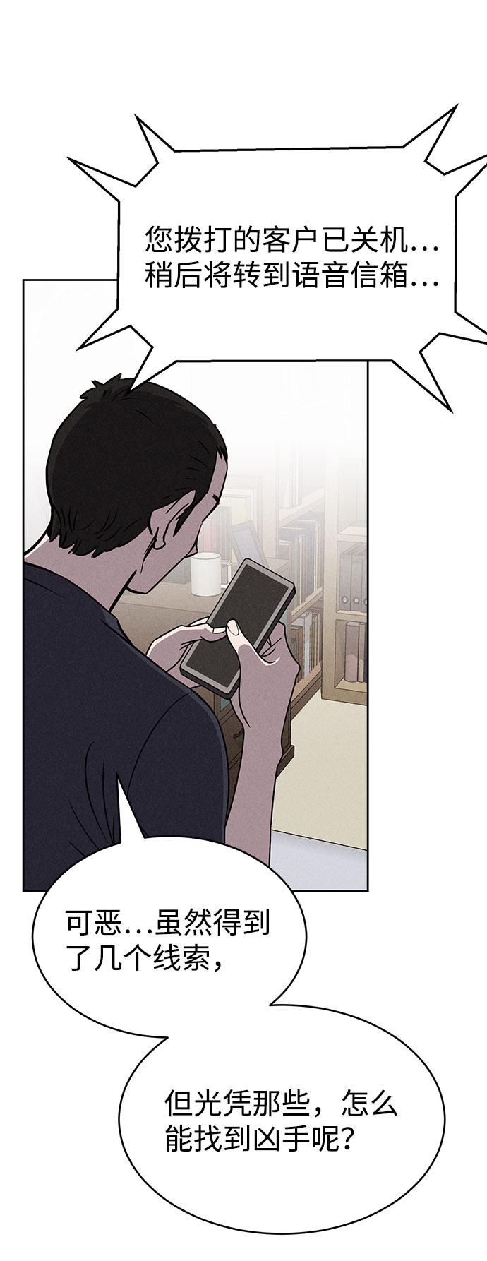 第59话72