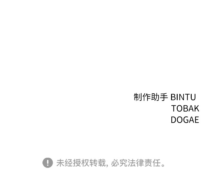 第30话90