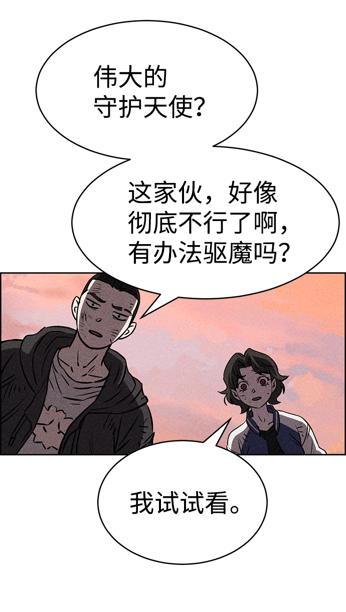 第40话87