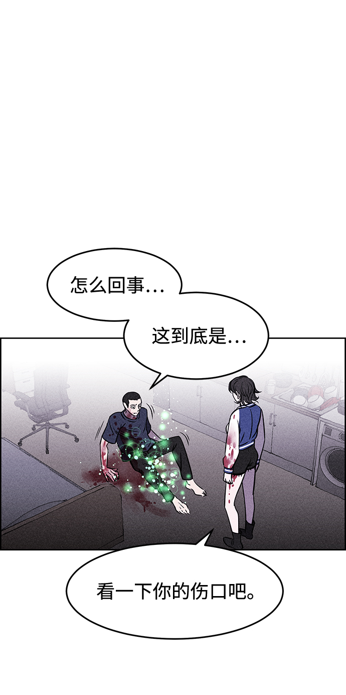第3话31