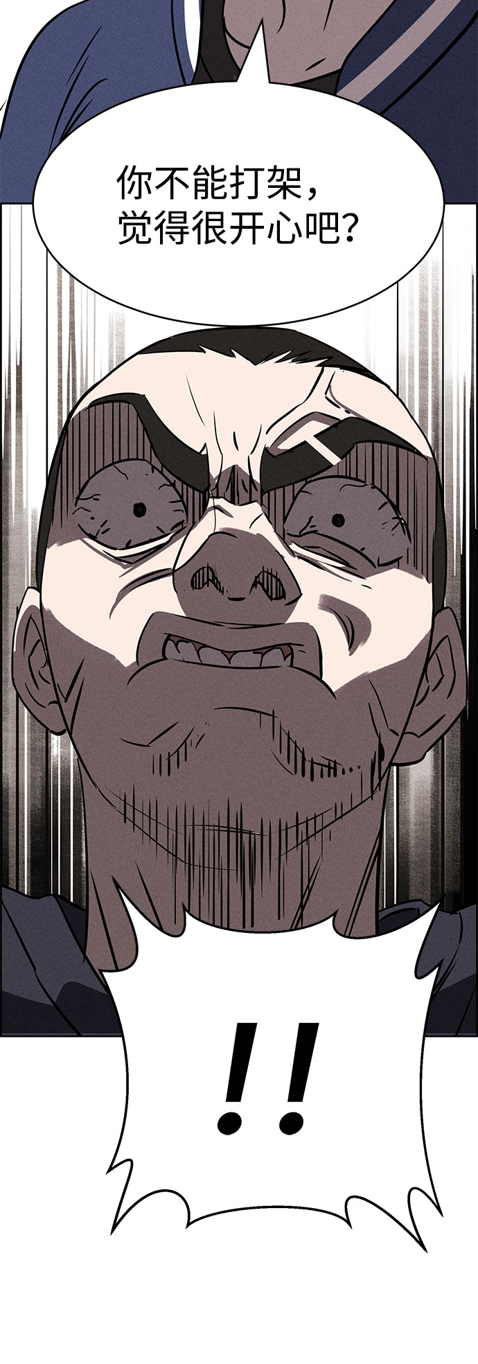 第63话45