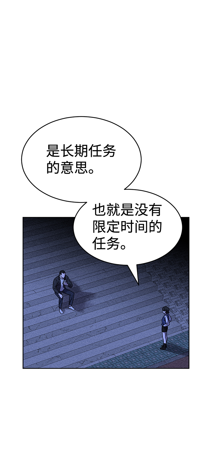 第19话62