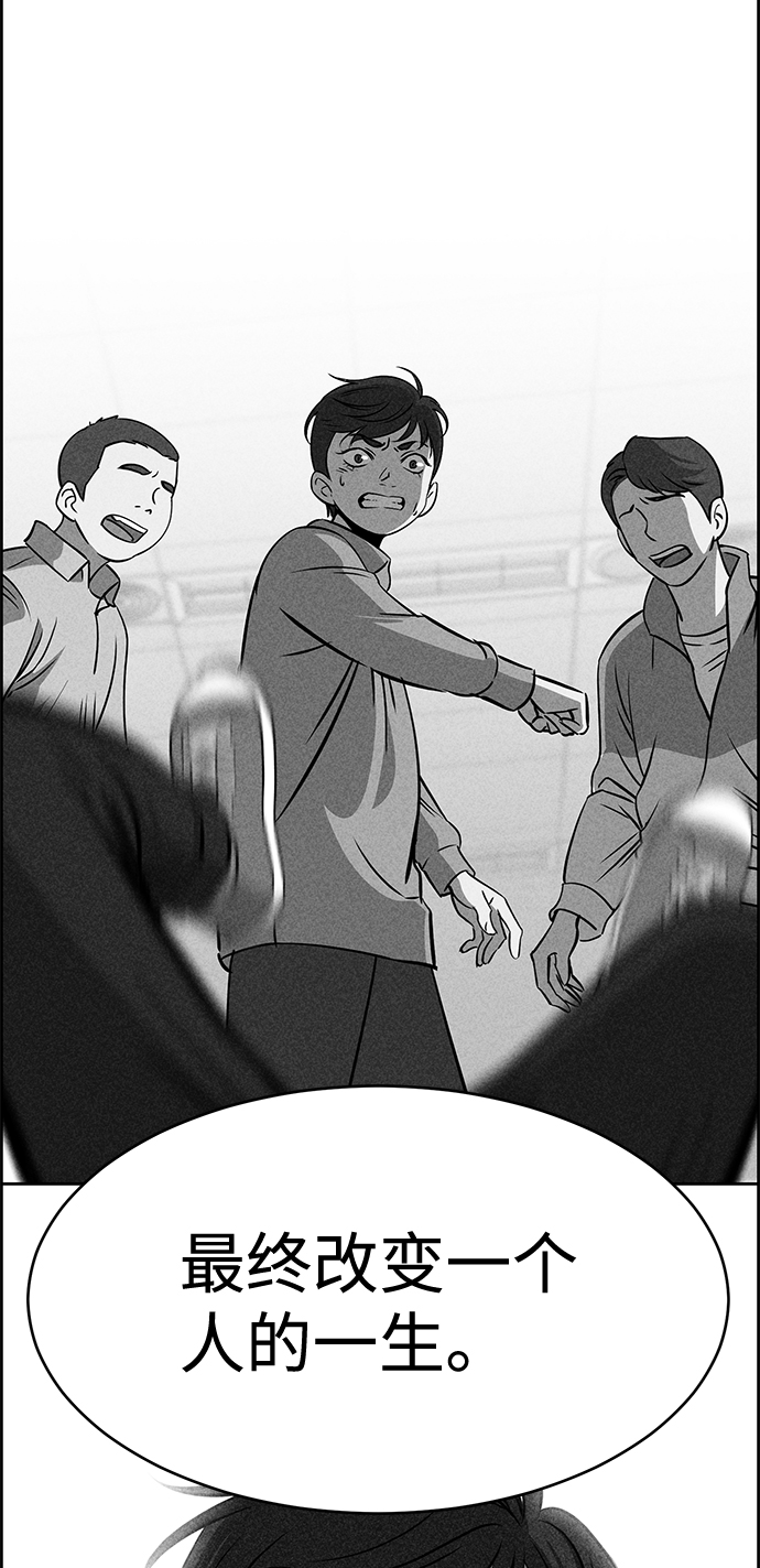 第34话13