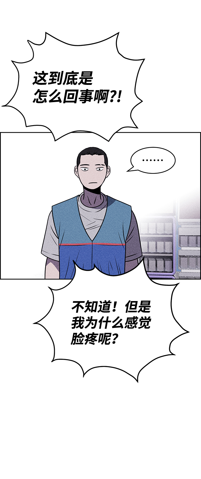 第16话81
