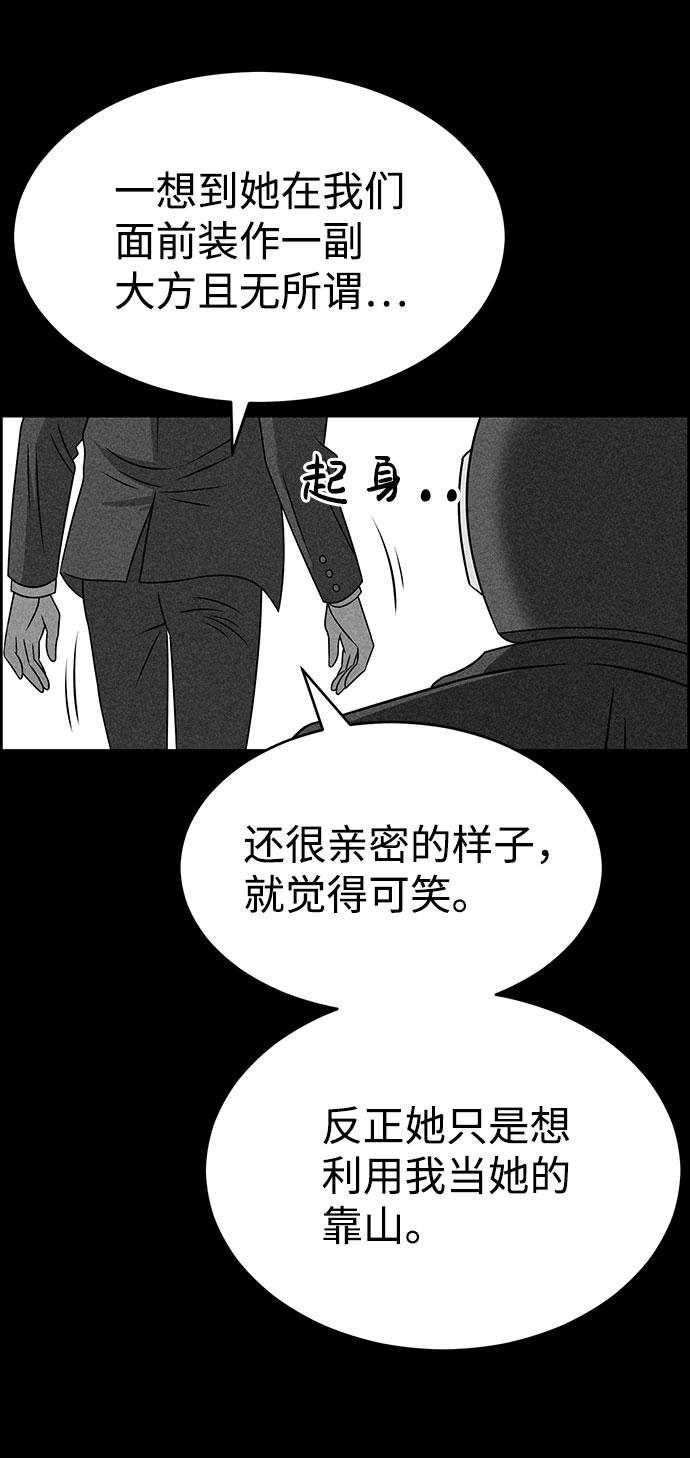 第50话98