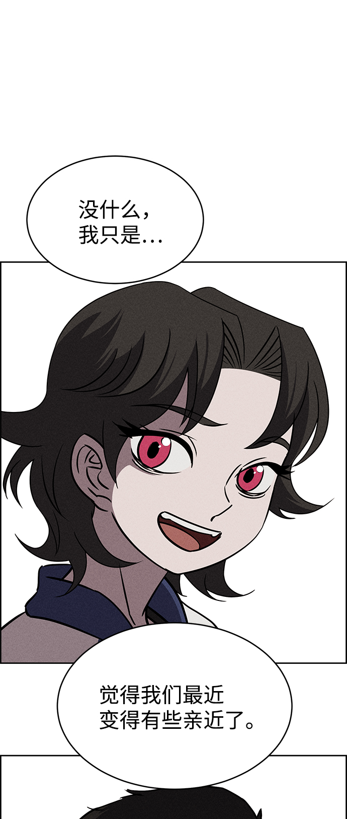 第65话13