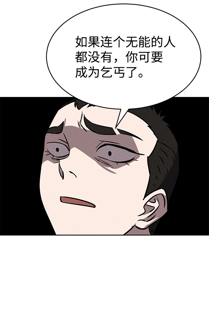 第63话41