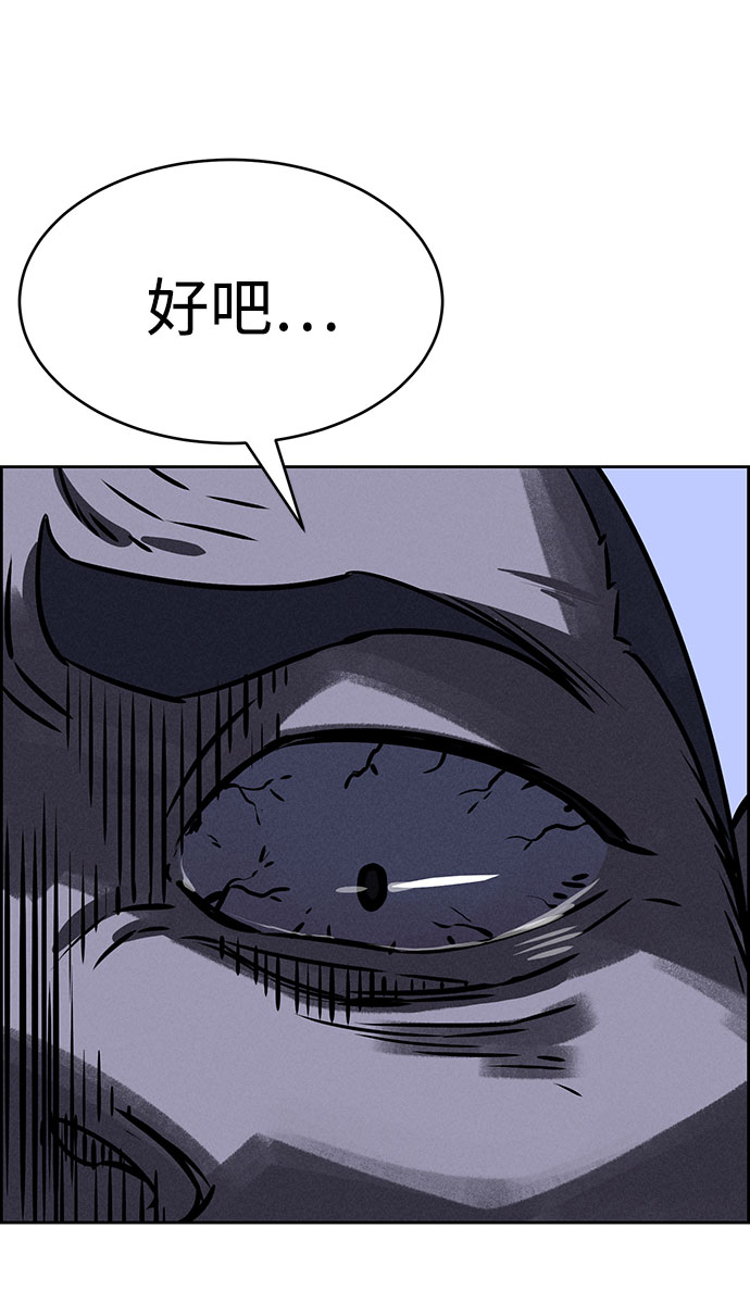 第66话6