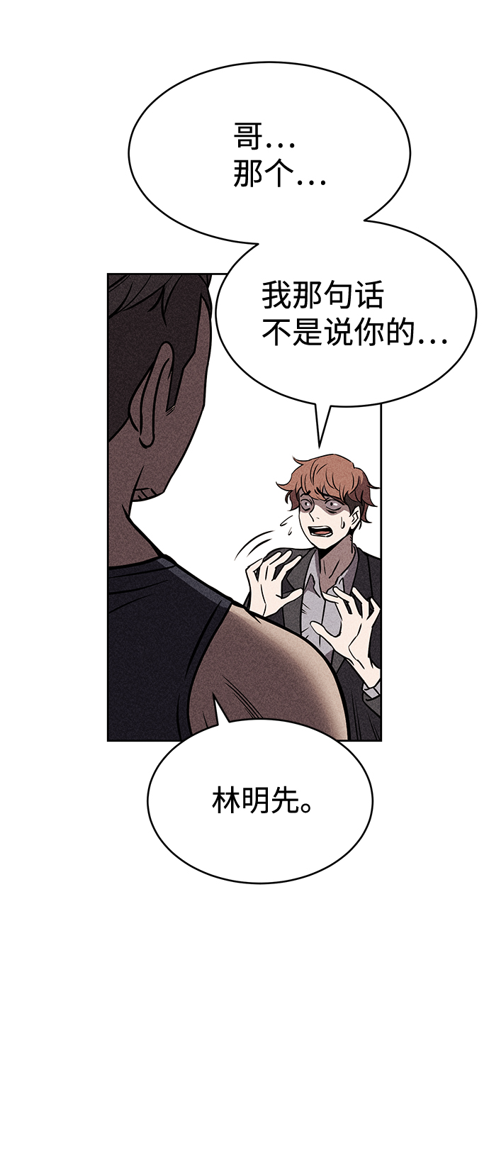 第13话40