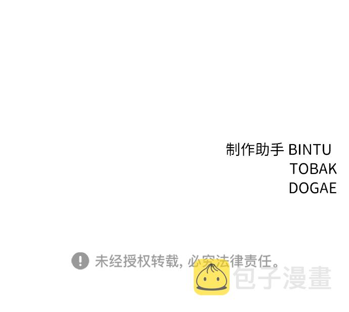 第11话98