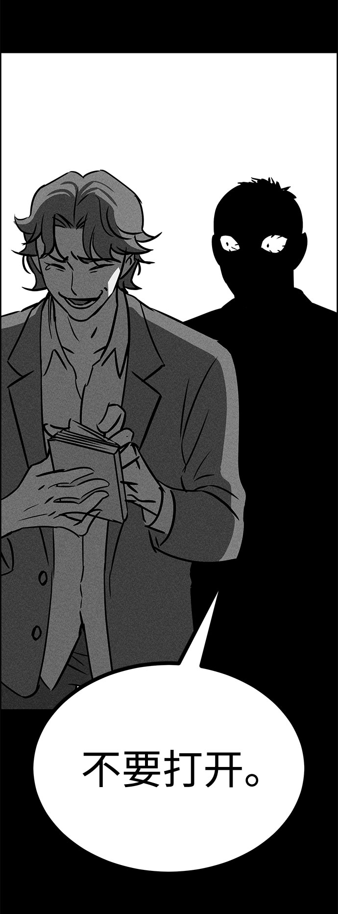 第50话1