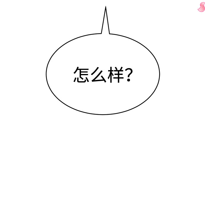 第44话17