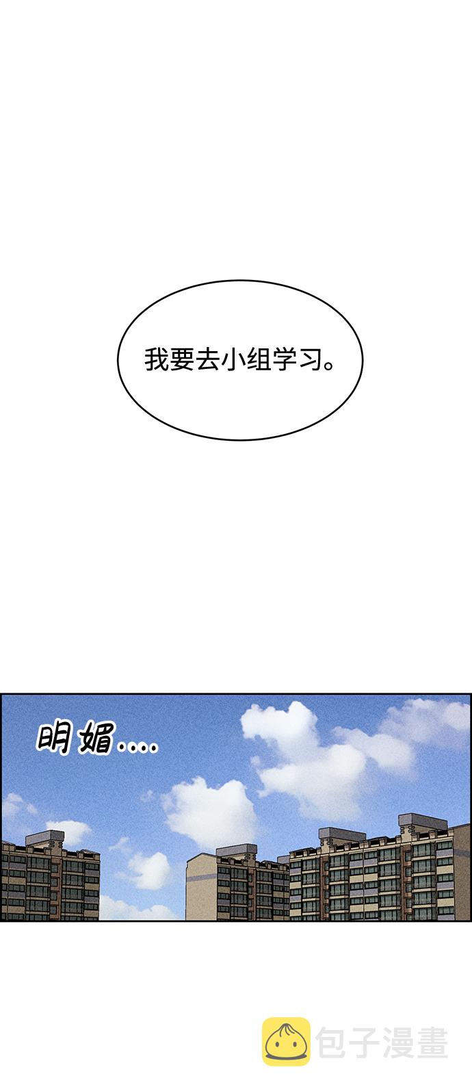 第11话1