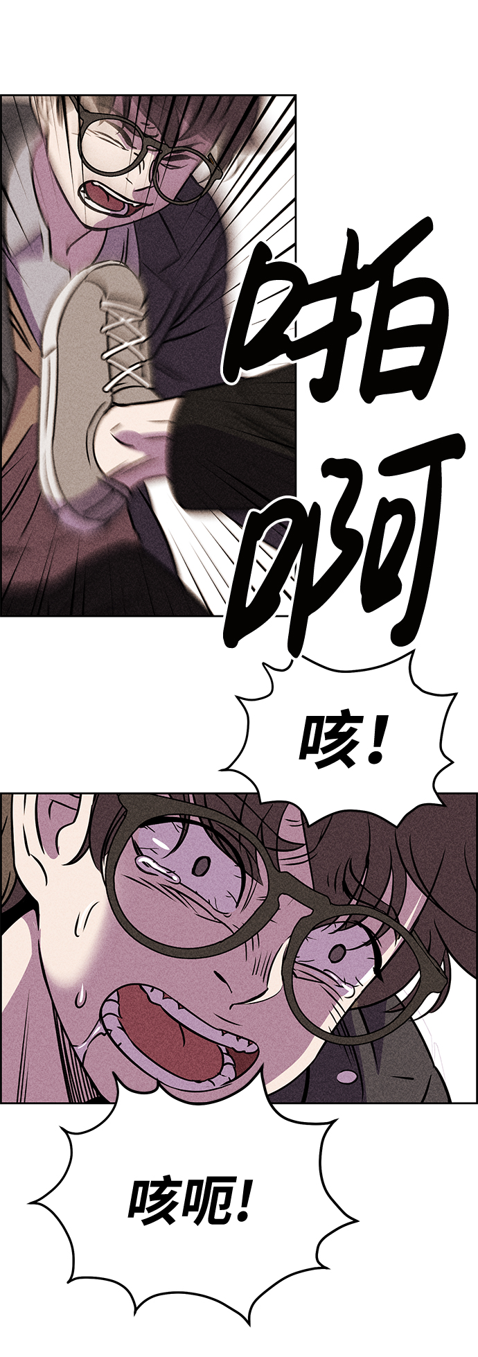 第8话14