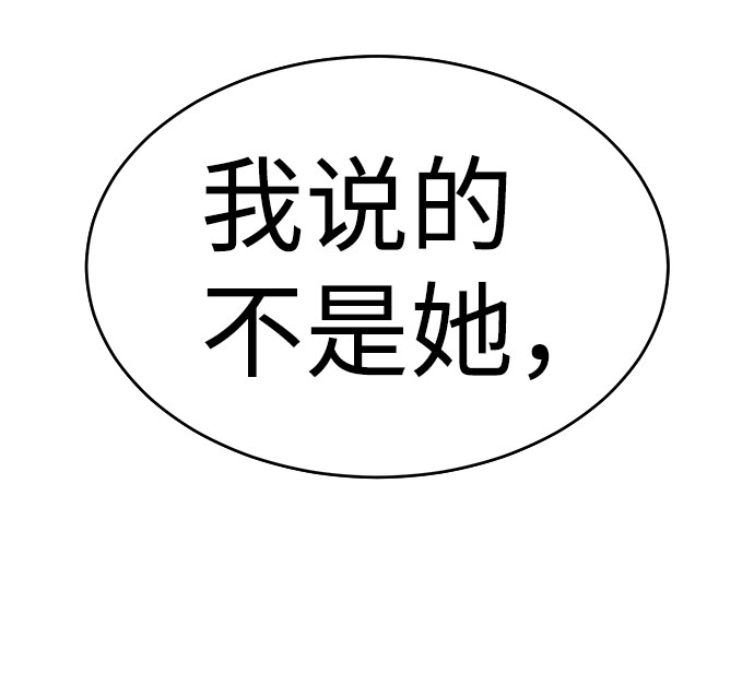 第58话11
