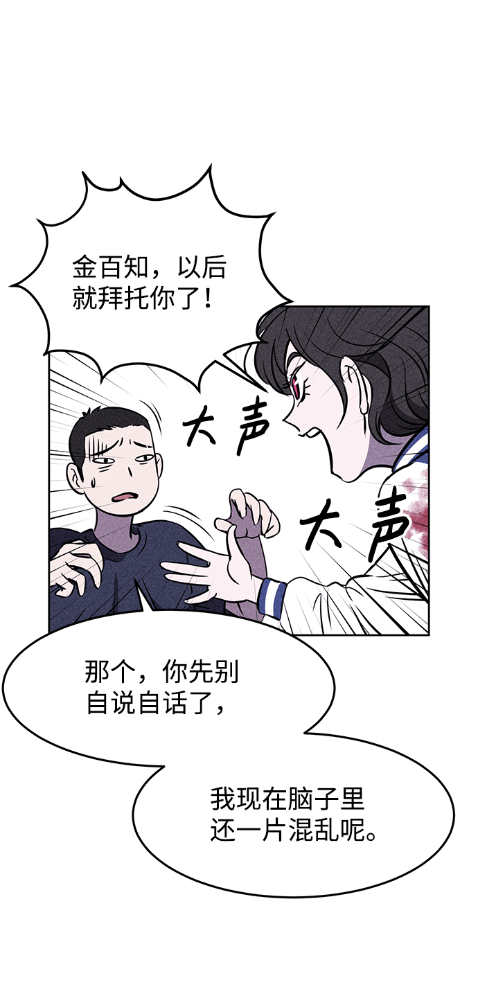 第3话64