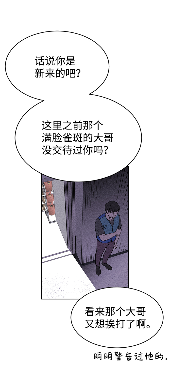 第15话48