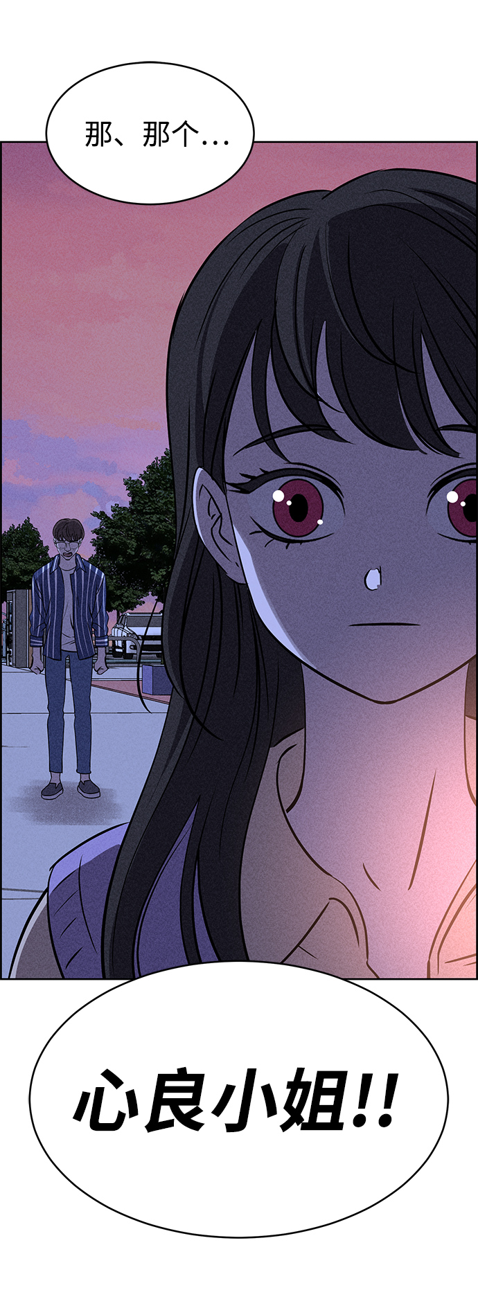 第45话44