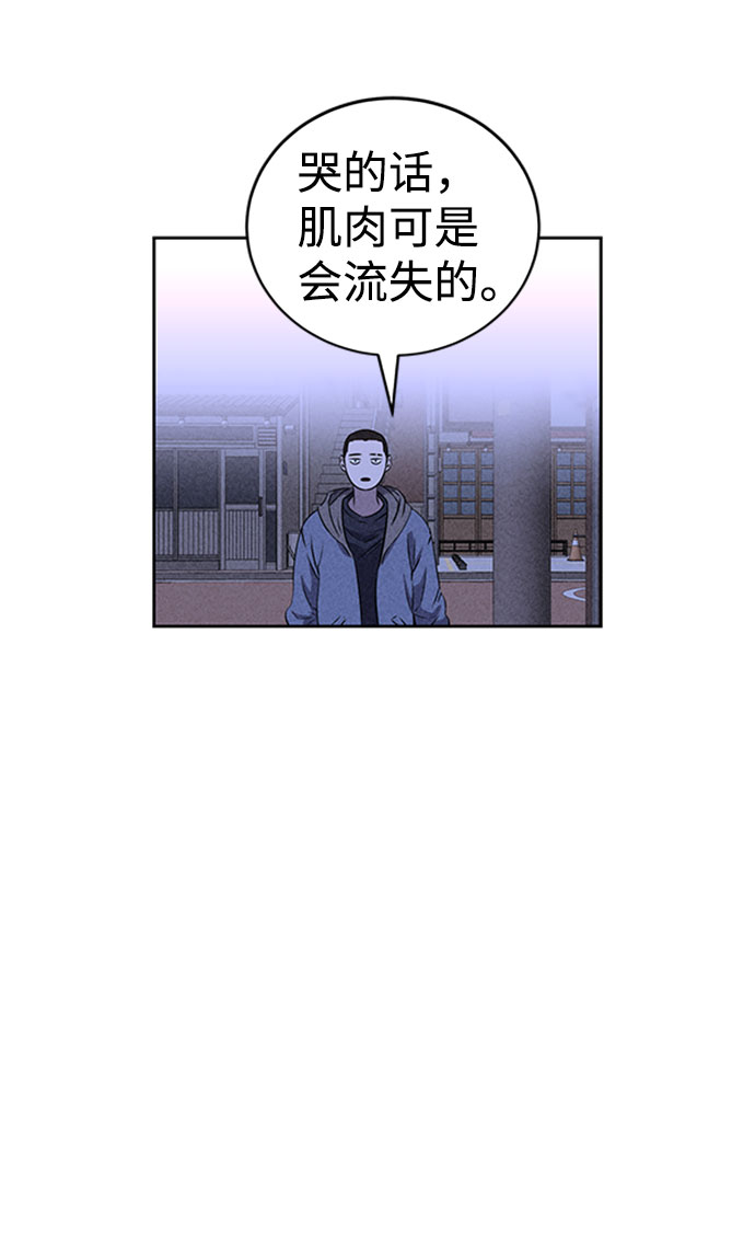 第46话50