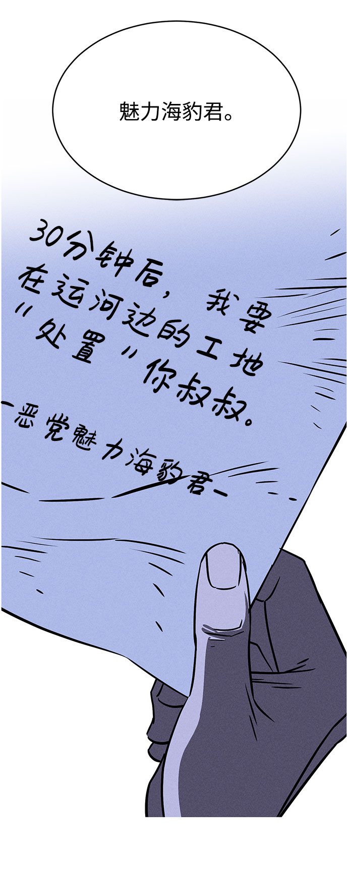 第66话94