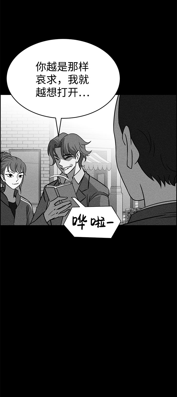 第50话7