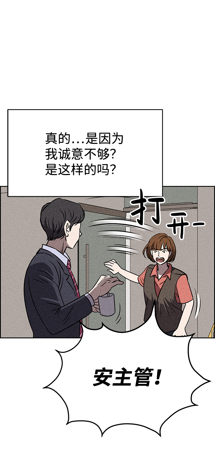 第24话43