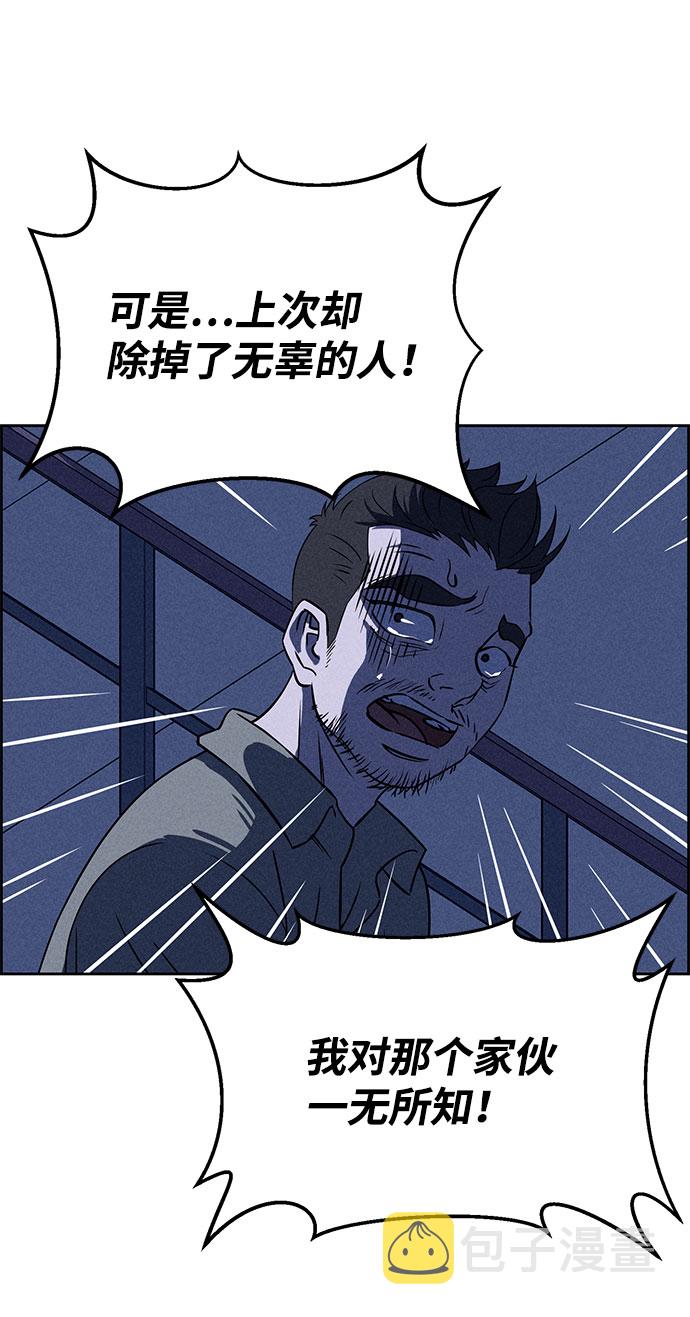 第59话42