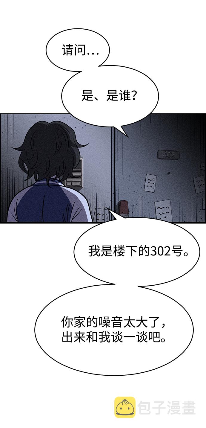 第18话73
