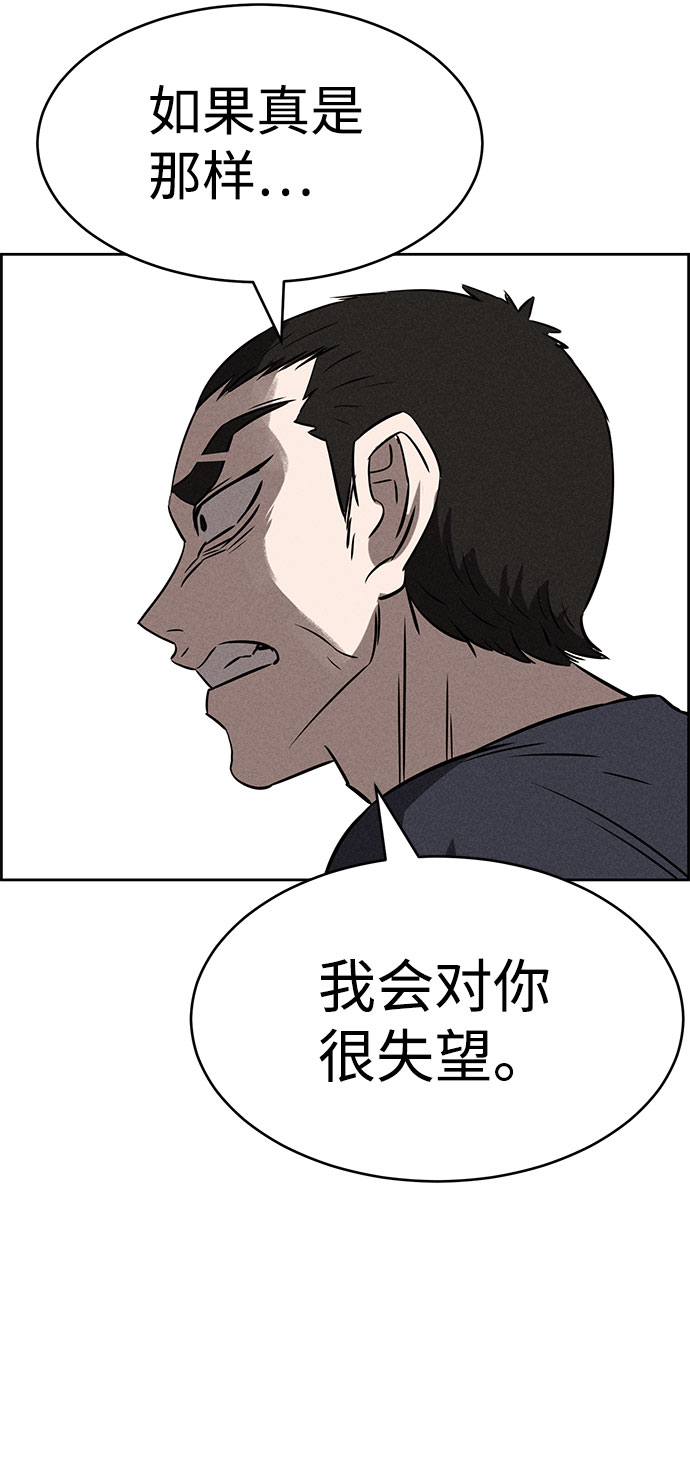 第63话57