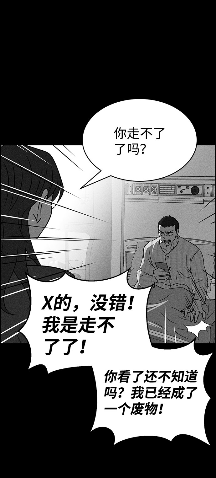 第51话76