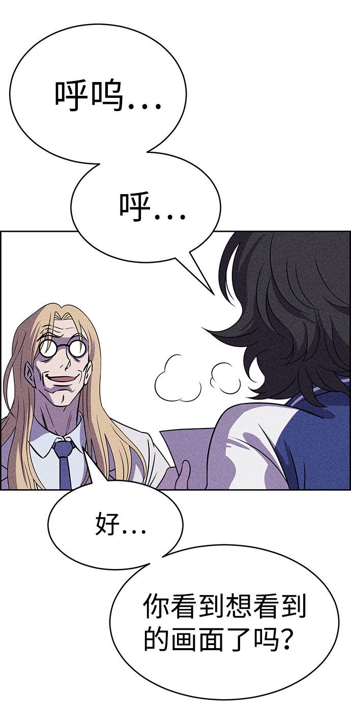 第54话109
