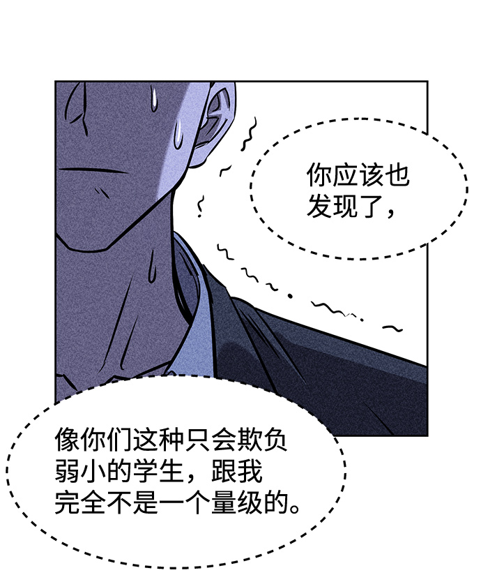 第5话58