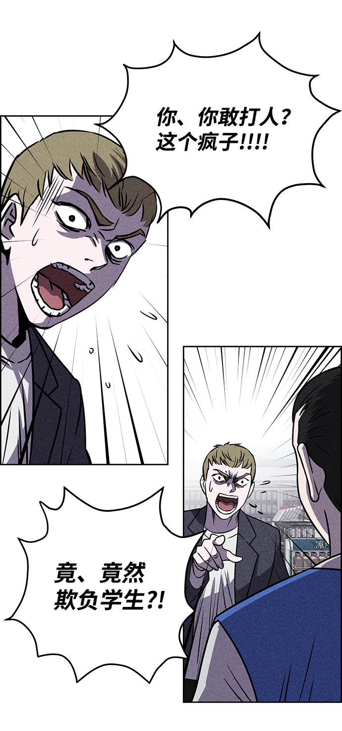 第15话77