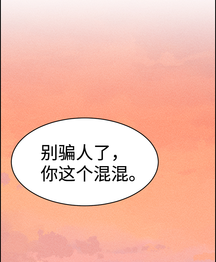 第33话25