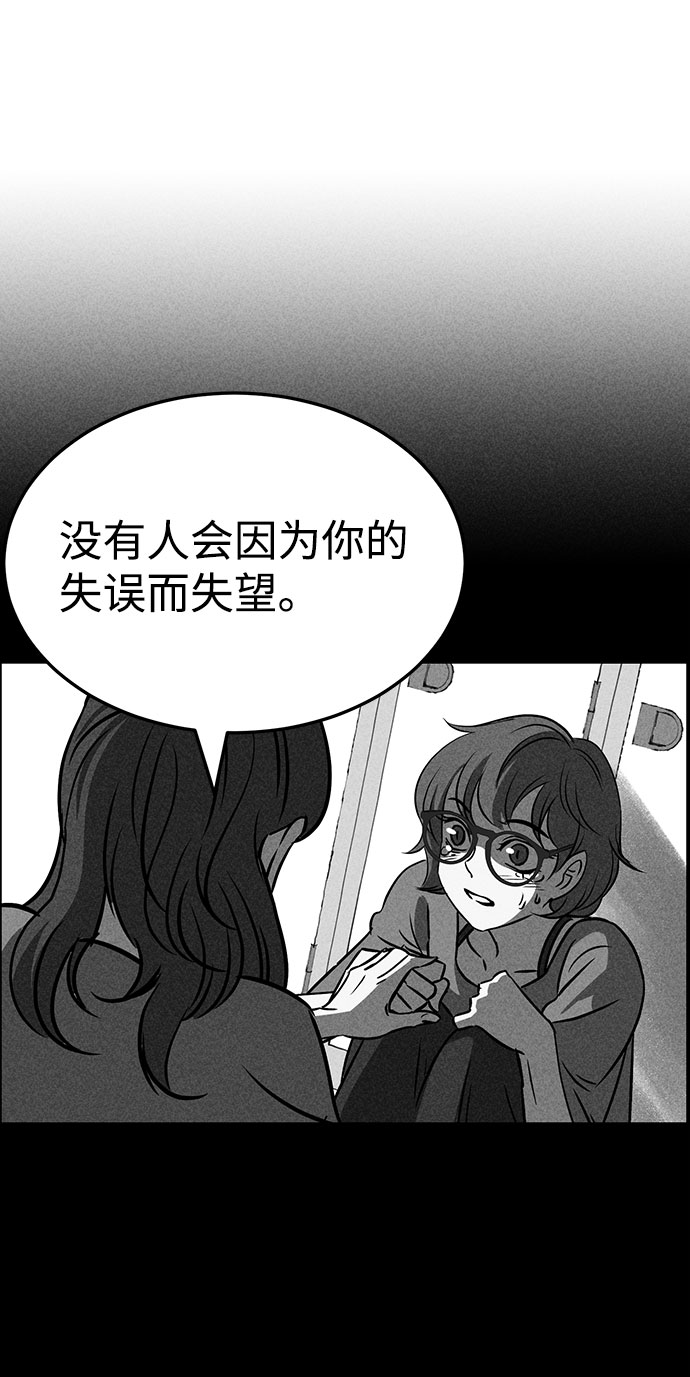 第32话2