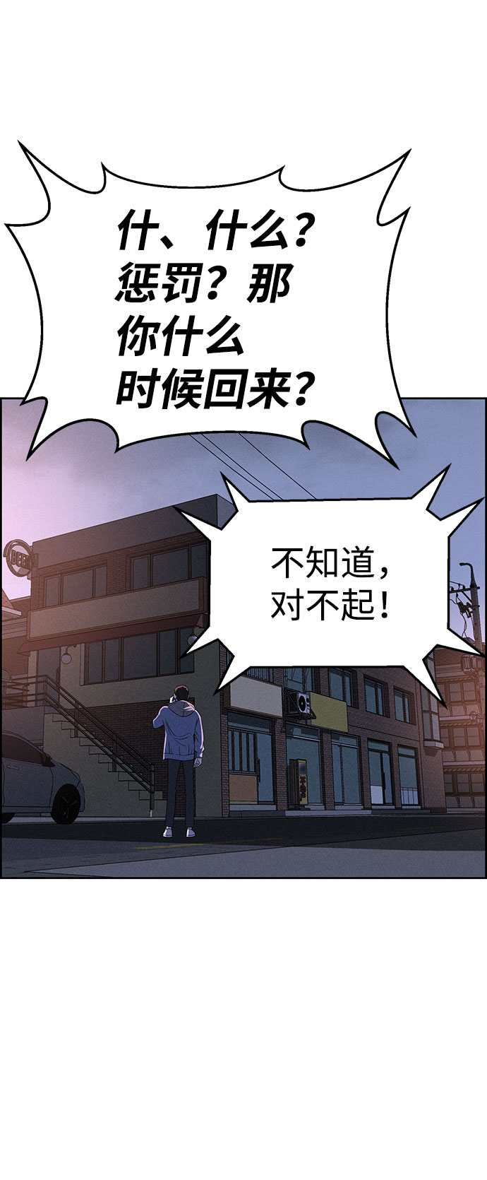 第56话72