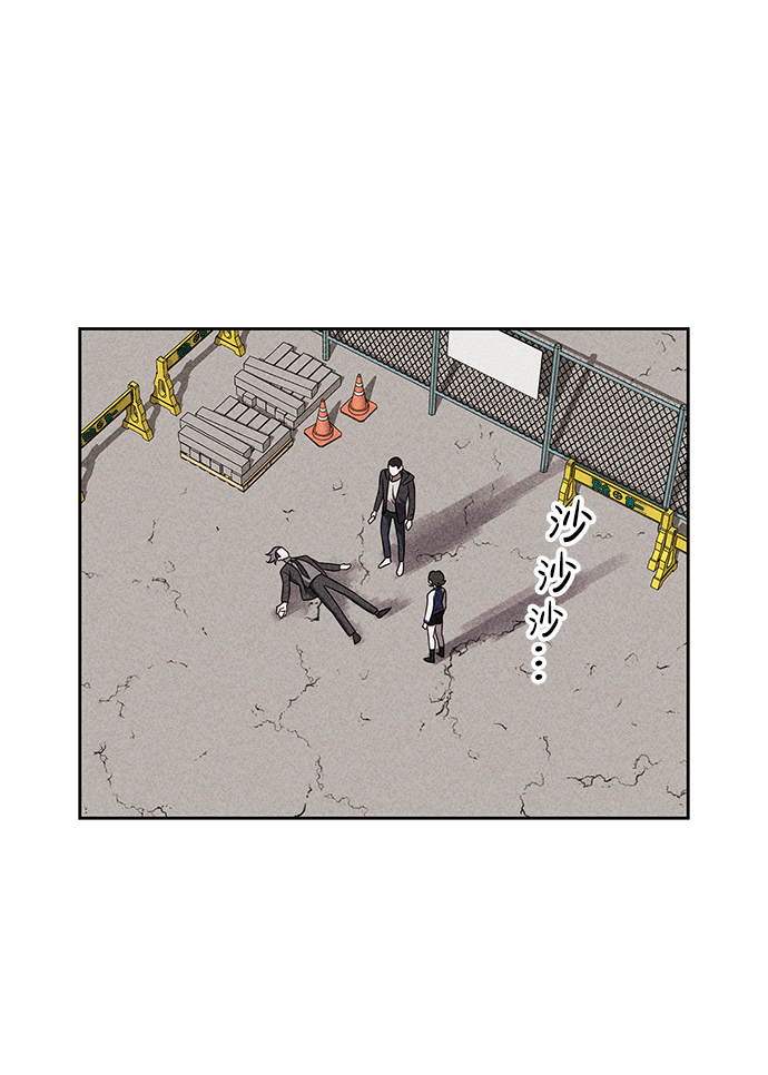 第40话76