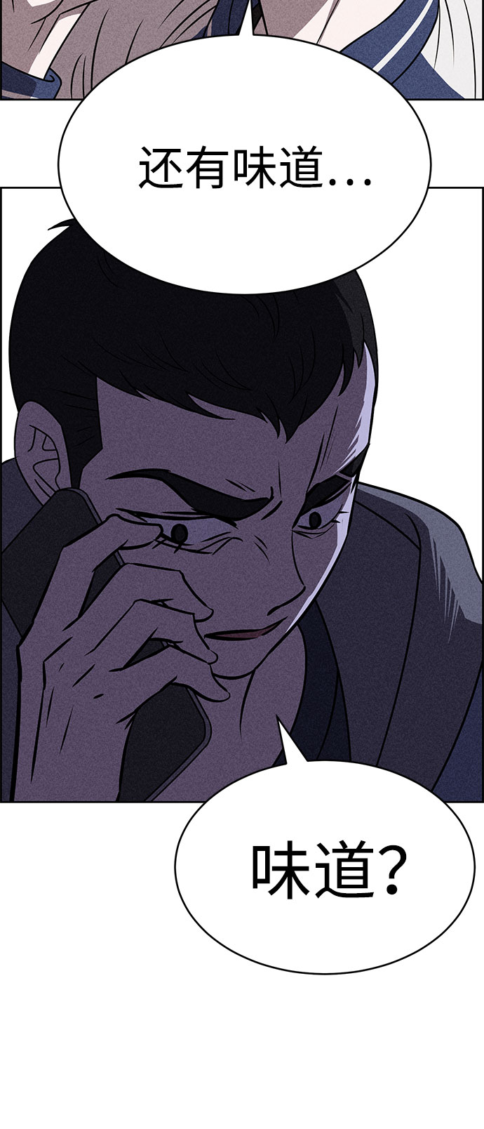 第55话87