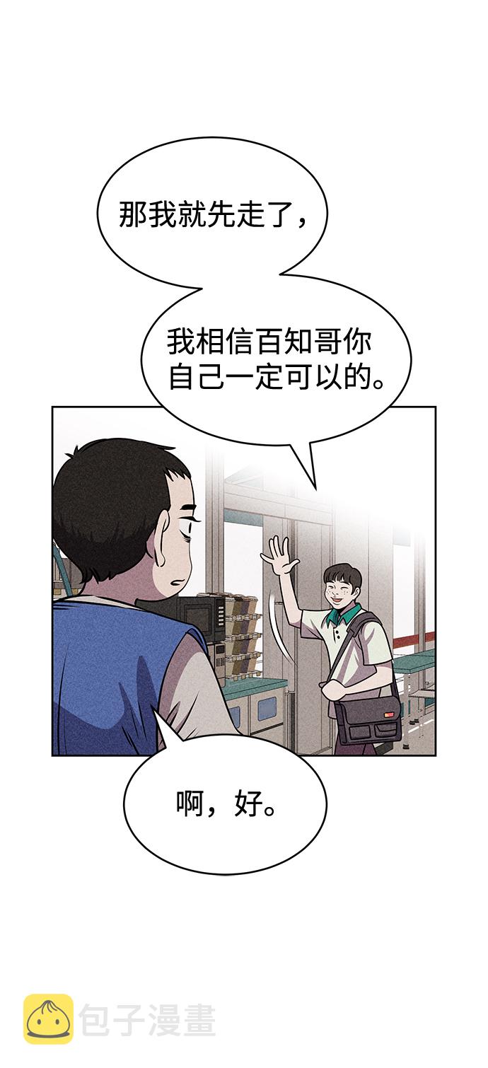 第17话42
