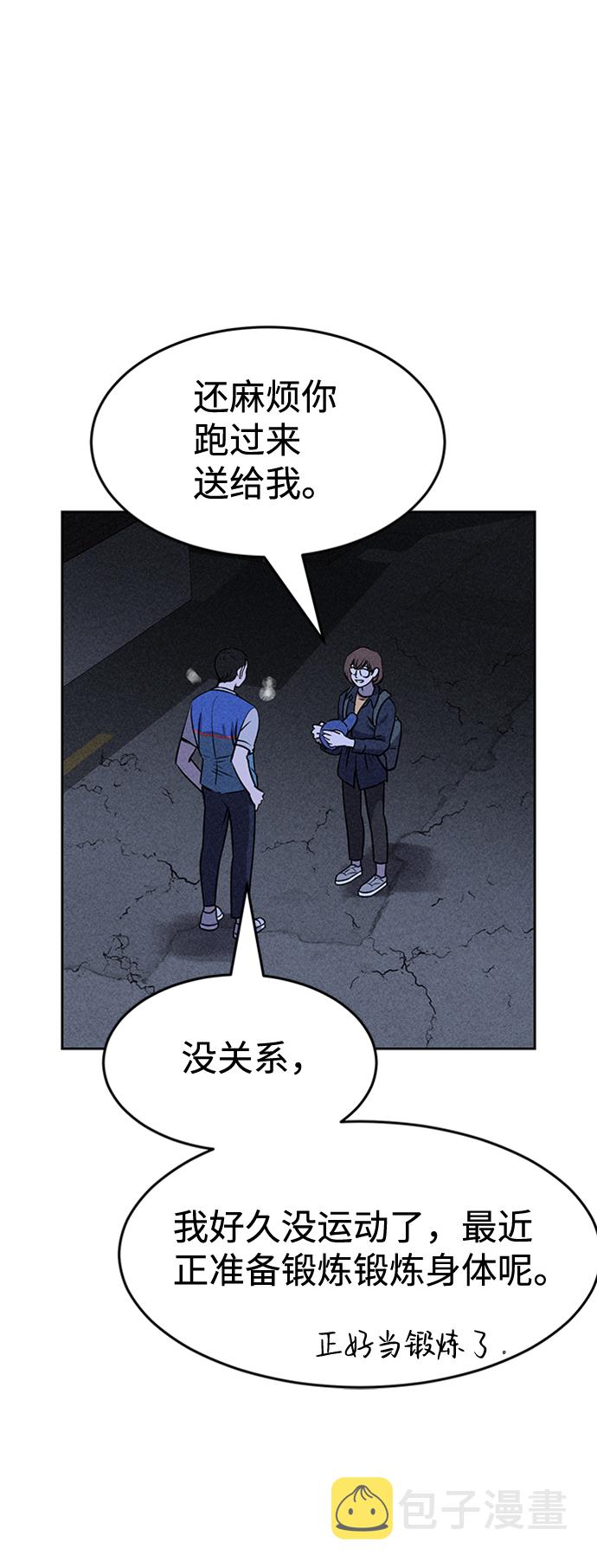第21话9