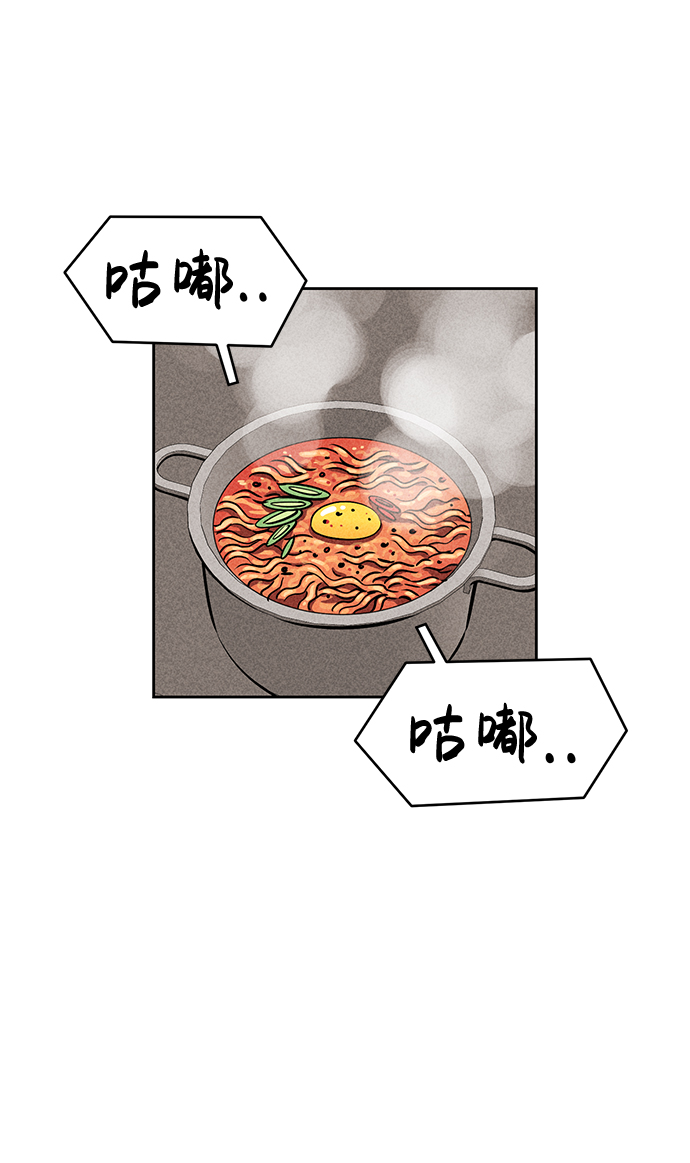 第36话17