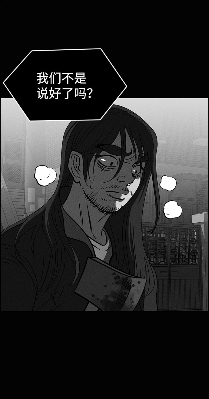 第59话50