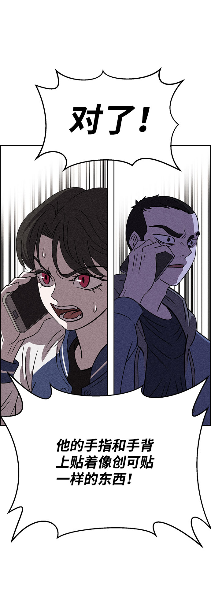 第55话81