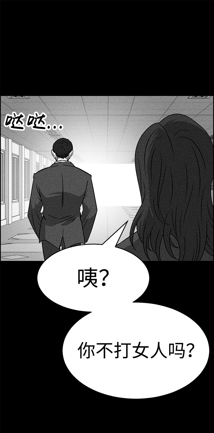 第47话80