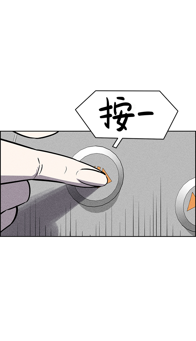 第21话31