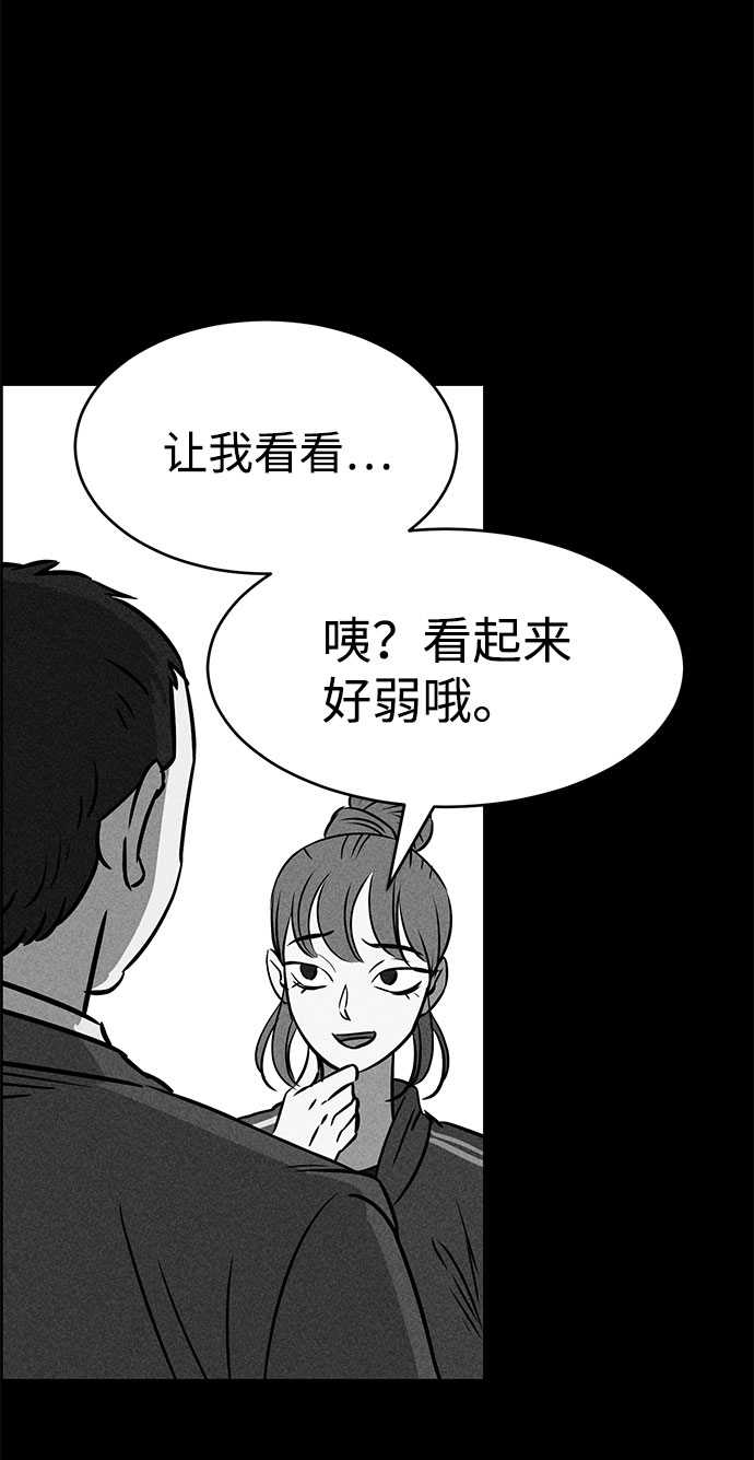 第49话67