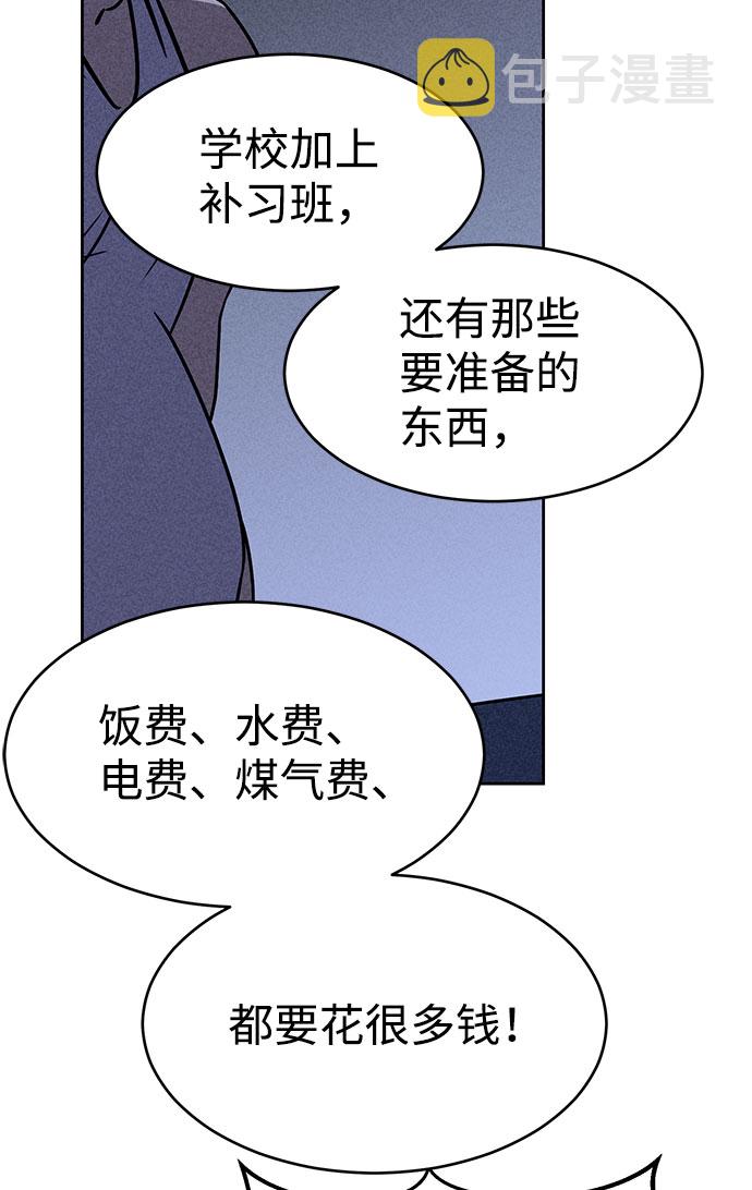 第67话57